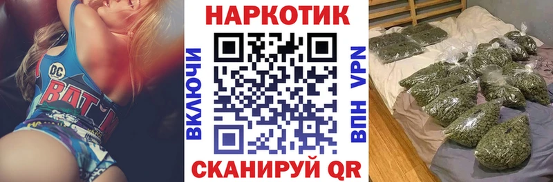 Купить наркотики Химки Кокаин ГАШИШ Alpha PVP МАРИХУАНА