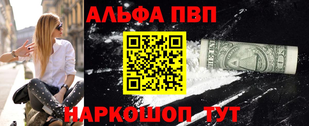 А ПВП СК Химки