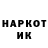 Кодеин напиток Lean (лин) Dmitrii Serg