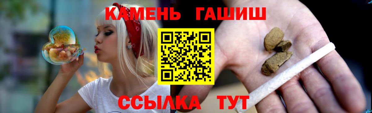 Химки  ГАШ Ice-O-Lator  Вход с VPN 