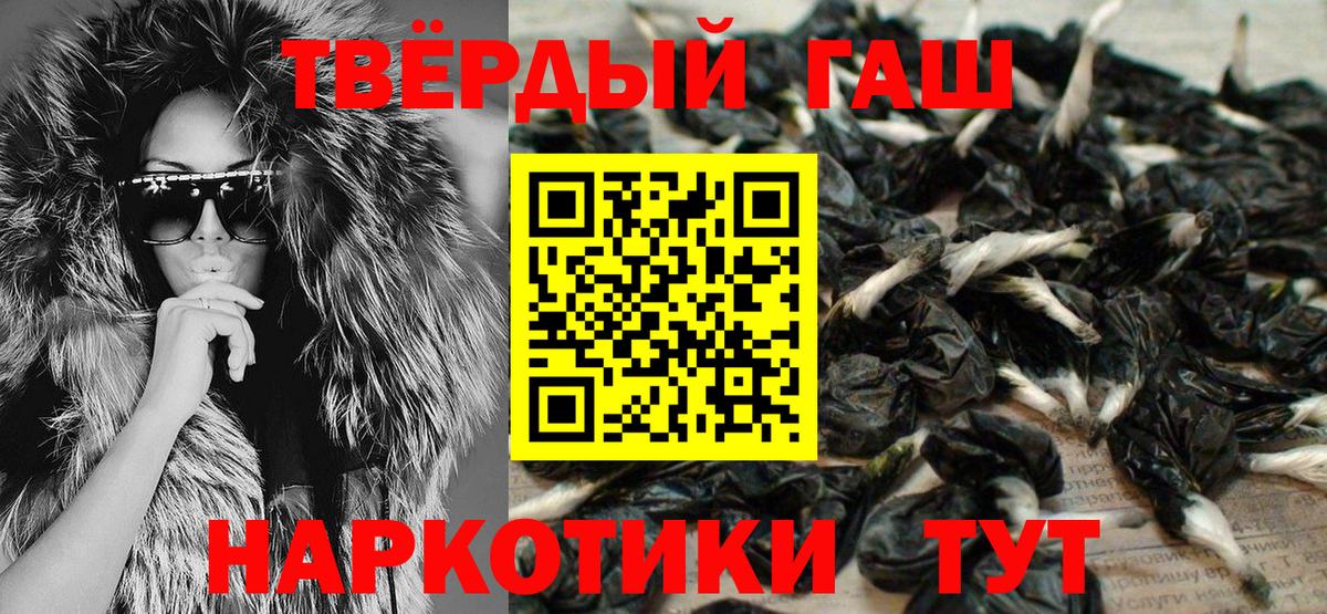 ГАШ 40% ТГК Химки