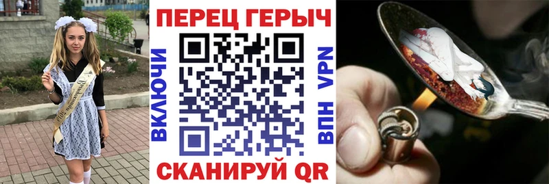 наркотики Химки Героин VHQ