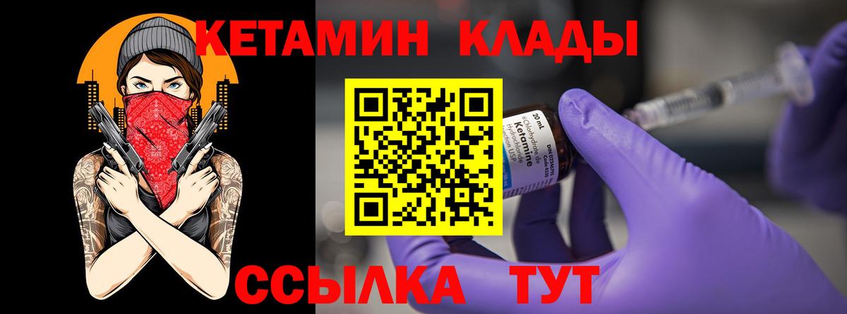 Химки  КЕТАМИН ketamine  OMG зеркало  Вход с VPN 