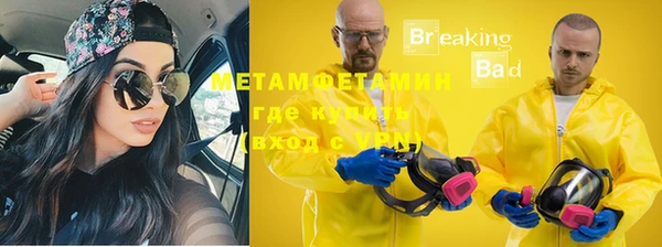 метадон Осинники
