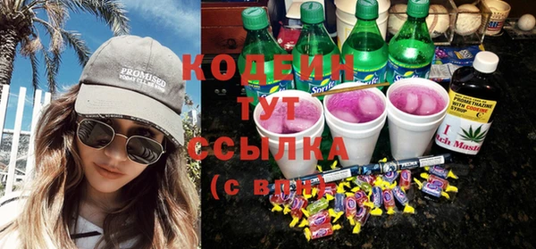 герыч Нязепетровск