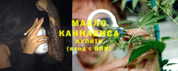 метадон Осинники