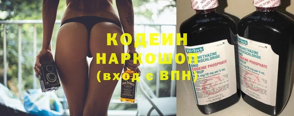 кокаин перу Ахтубинск