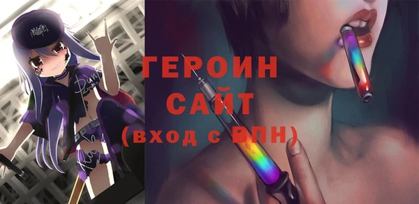метадон Осинники