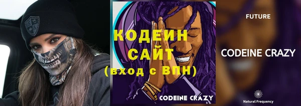 стафф Нягань