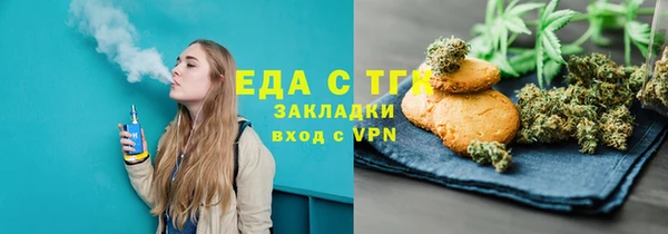 герыч Нязепетровск