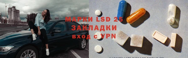 герыч Нязепетровск