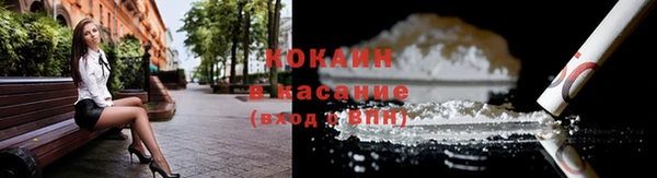 стафф Нягань
