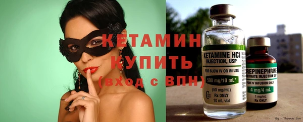 стафф Нягань
