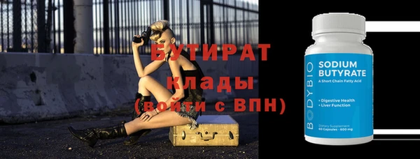 герыч Нязепетровск