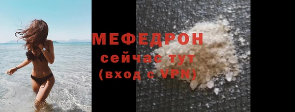 герыч Нязепетровск