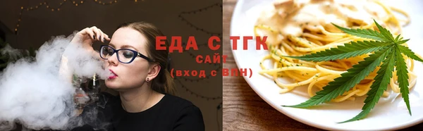 стафф Нягань