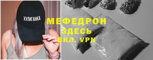 герыч Нязепетровск