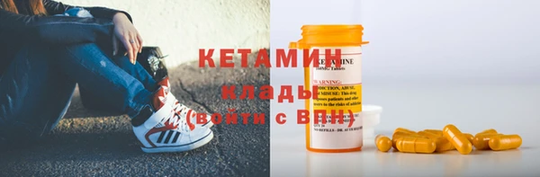 альфа пвп VHQ Аша