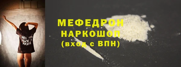 стафф Нягань