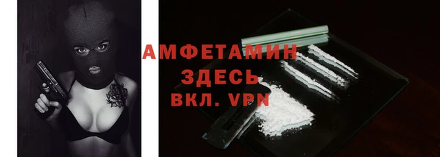 герыч Нязепетровск