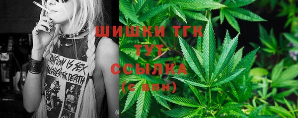 метадон Осинники