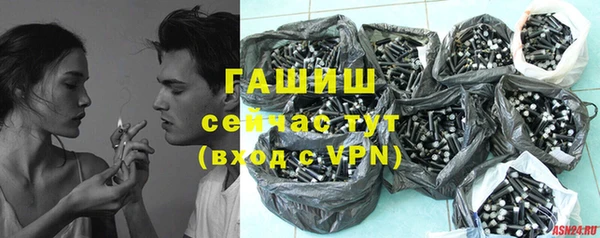 стафф Нягань