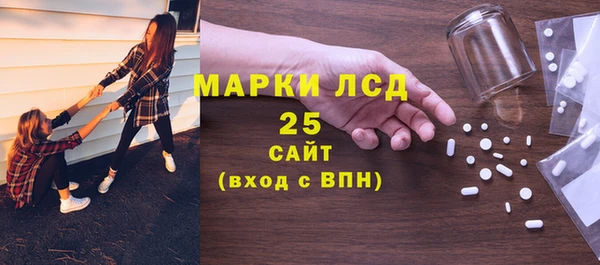 стафф Нягань