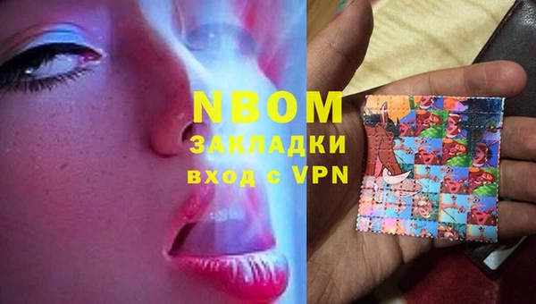 стафф Нягань