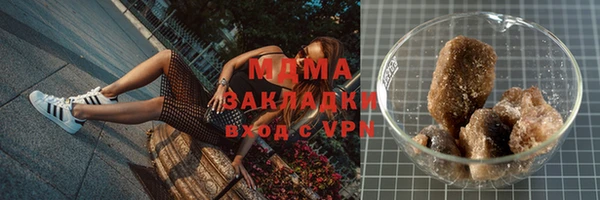 стафф Нягань
