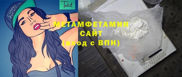 герыч Нязепетровск