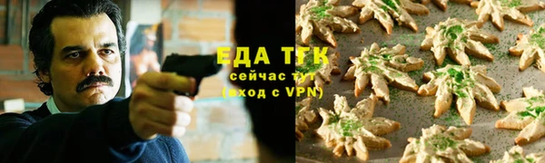 кокаин перу Ахтубинск