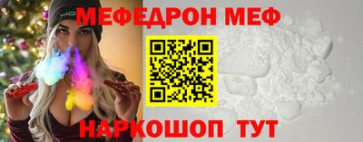 прущие крисы Обнинск