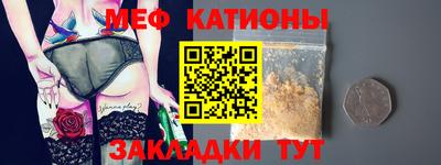 прущие крисы Обнинск