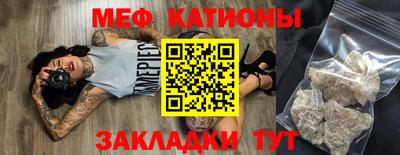 мескалин Обь