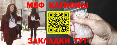 меф VHQ Нягань