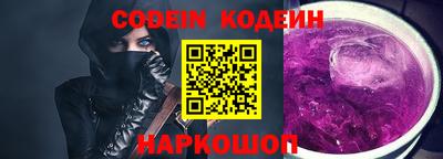 мескалин Обь