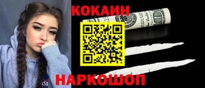 прущие крисы Обнинск