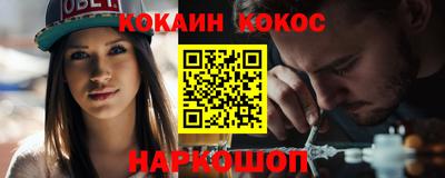 прущие крисы Обнинск