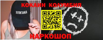 мескалин Обь