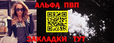 прущие крисы Обнинск