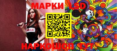 мескалин Обь