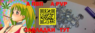 прущие крисы Обнинск