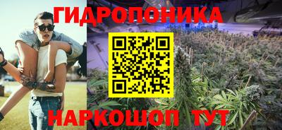 прущие крисы Обнинск