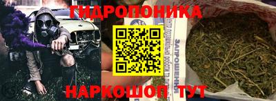 мескалин Обь
