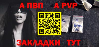 меф VHQ Нягань