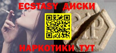 меф VHQ Нягань
