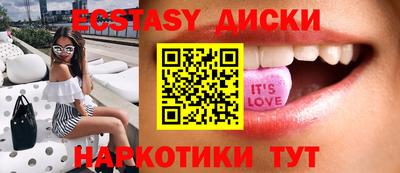 меф VHQ Нягань