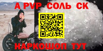мескалин Обь