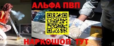 меф VHQ Нягань