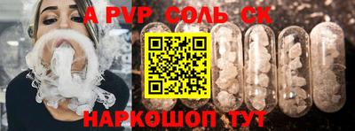мескалин Обь